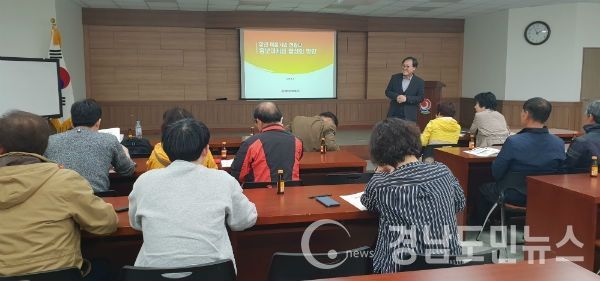 합천군, 마을기업 융‧복합산업 발전 방안 교육 실시(사진/합천군)