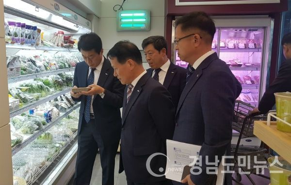 아이쿱과 친환경 농업 확대를 위해 노력(사진/합천군)