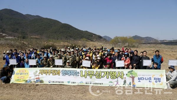 산청군과 낙동강유역환경청이 2일 ‘유역민과 함께하는 나무심기 행사’를 가졌다.(사진/산청군)