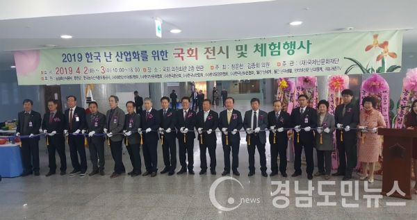 한국난 국회 전시 및 체험행사(사진/합천군)