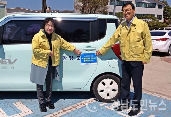 국가안전대진단 차량 스티커 부착(사진/함양군)