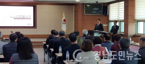 보조금 집행기준 교육 실시(사진/합천군)
