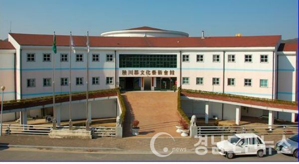 문화예술회관 종합컨설팅 공모사업 선정(사진/함양군)