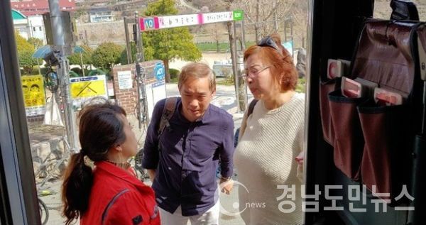 농어촌버스 안내도우미(사진/하동군)