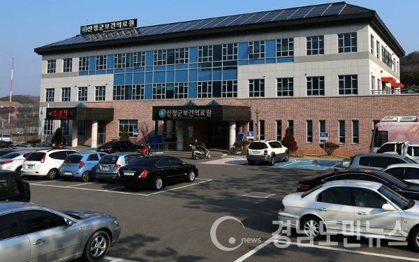 산청군의료원 전경