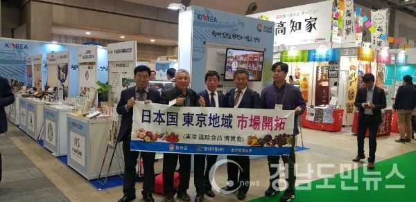 합천군 농식품의 수출활로 개척을 위하여 ‘2019년 동경국제식품 박람회’에 참가해 650만 불(한화 약 740억 원)의 수출계약을 맺었다.(사진/합천군)