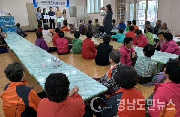 진교면 술상마을·옥종면 궁항마을 등 2개 마을을 치매안심마을로 지정·운영한다.(사진/하동군)