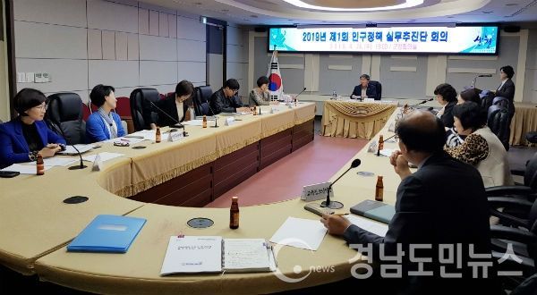 산청군이 인구변화에 대한 대응책 마련과 실효성 있는 인구정책을 추진하기 위한 실무회의를 개최했다.(사진/산청군)