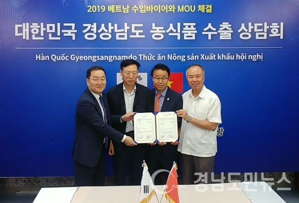 이 베트남 현지에서 진행된 ‘경남 농식품 수출 판촉전’에서 970만 달러(한화 약 112억6000만 원) 규모의 수출의향서를 체결했다.(사진/산청군)