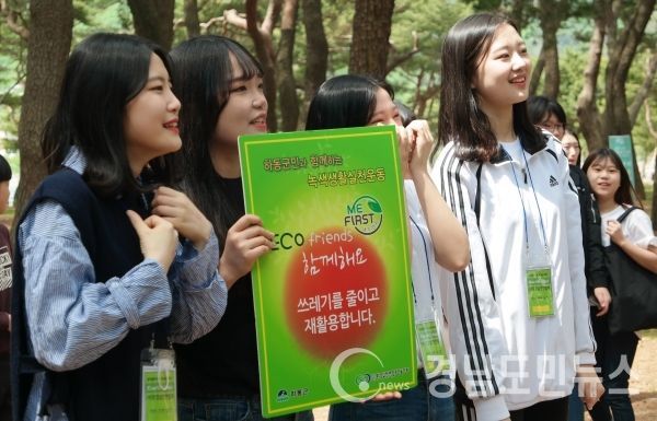 환실련 하동지회(사진/하동군)