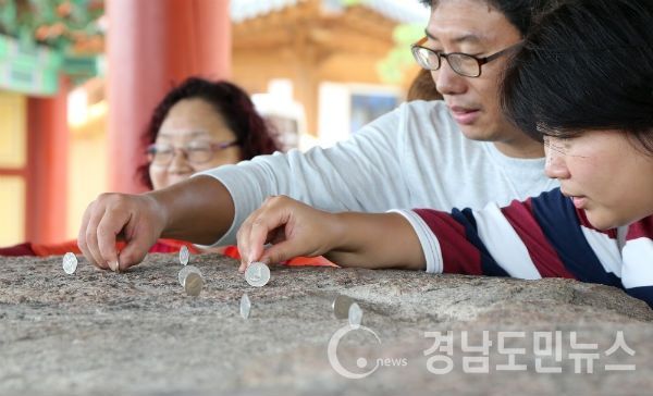 산청 동의보감촌 한방 기체험장 삼석 중 하나인 복석정(사진/산청군)
