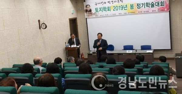 박경리 문학세계 조명 학술대회 개최(사진/하동군)