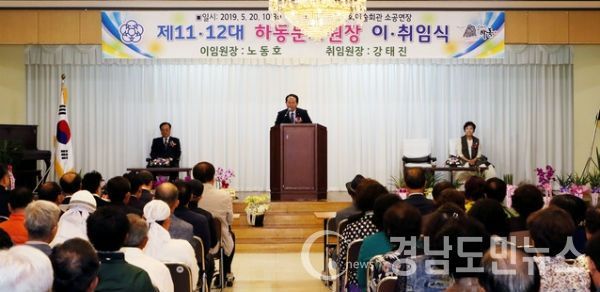한국예총 하동지회장을 지낸 강태진(66)씨가 제12대 문화원장에 취임했다.(사진/하동군)