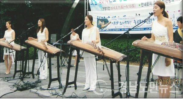 가야금연주단4(지난)(사진/합천군)