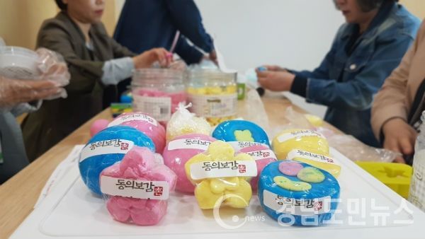 산청한의학박물관 동의보감촌서 한방비누만들기 무료체험(사진/산청군)