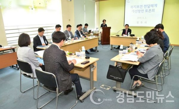 정재민 진주 부시장 주재 하에 복지·보건 전달체계 개선방안에 대한 실무토론회를 개최했다.(사진/진주시)