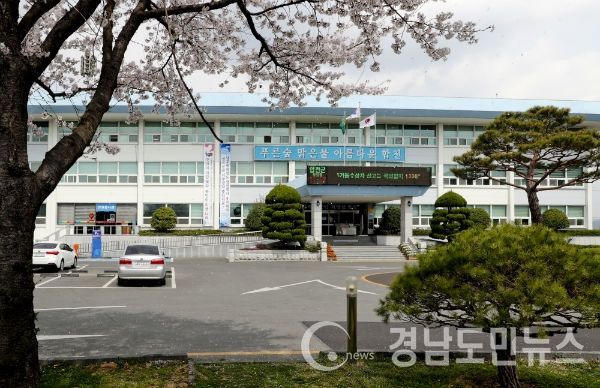 합천군청 전경