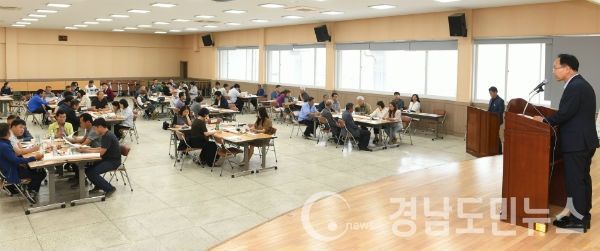 주민참여 예산학교 개최(사진/거창군)