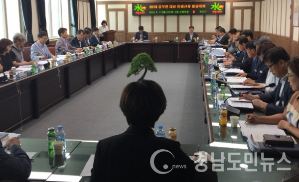 합천군은 지난 17일 합천군청 2층 소회의실에서 합천군 공무원 대상으로 민생규제 발굴 대회를 개최했다.(사진/합천군)