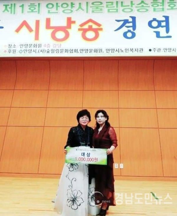 안양전국시낭송대회 대상 수상한 안덕래 낭송가와 김태근 지도강사(사진/산청군)