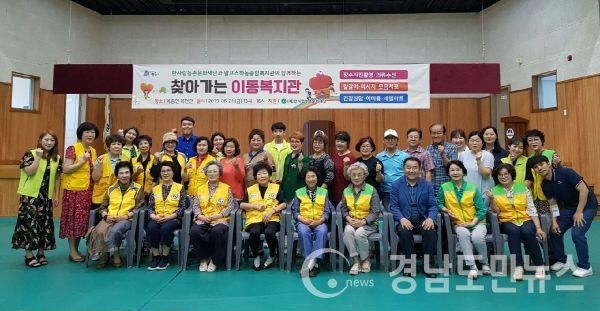 알프스하동종합복지관은 지난 21일 옥종면 옥천관에서 면민 200여명을 대상으로 ‘찾아가는 이동복지관’ 운영해 호응을 얻었다.(사진/하동군)