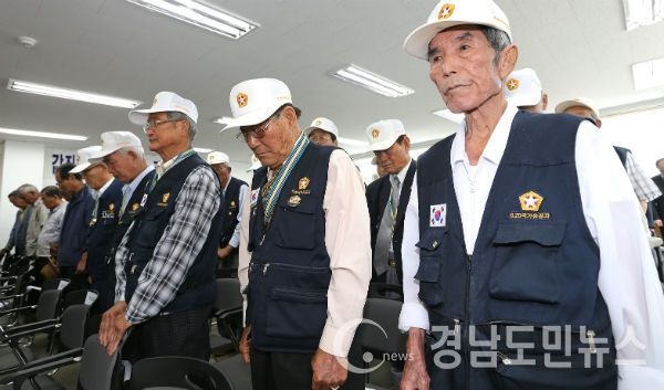 산청군이 오는 25일 오전 11시 산청군 실내체육관에서 6.25전쟁 69주년을 맞아 역사적 의의와 호국영령을 기리는 기념행사를 연다.(사진/산청군)