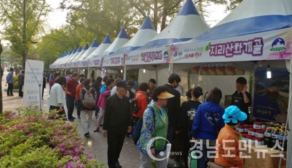 하동군은 오는 28∼30일 3일간 하루 유동 인구가 10만 명에 이르는 서울 어린이대공원 후문 광장에서 ‘2019 하동 농·특산물 홍보 특판전’을 개최한다.(사진/하동군)