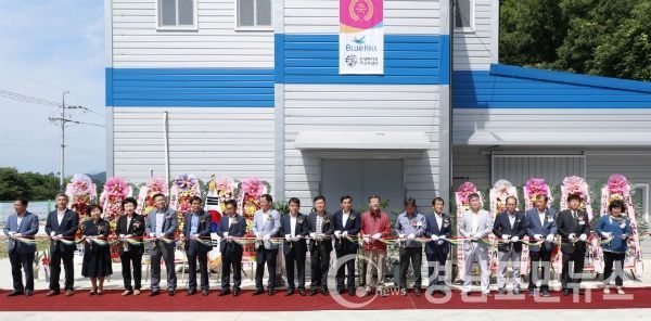 산청서 베리류 HACCP 가공공장 개소식 테이프 커팅(사진/산청군)