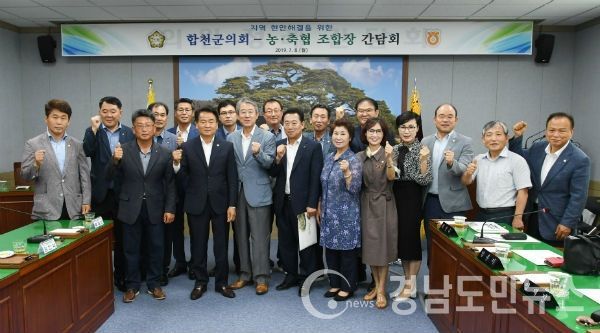 「양파·마늘 가격안정대책 수립 촉구 건의문」을 공동 발의하고 정부 및 국회에 전달하기로 결의했다.(사진/합천군)