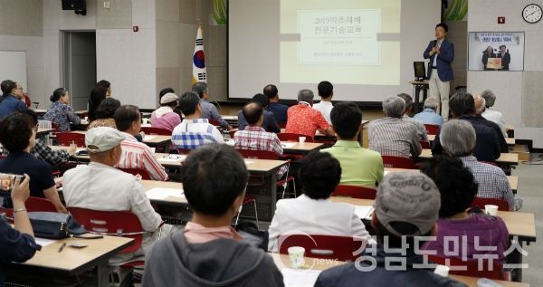 산청군이 예비 귀농귀촌인과 신규 약초재배 희망자 등을 대상으로 ‘2019년 약초 재배 전문기술교육’을 개강했다.(사진/산청군)