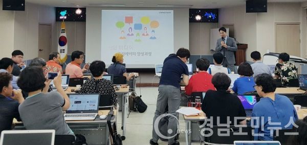 산청군 농특산물 온라인몰 ‘산엔청쇼핑몰’의 입점 농가들이 최근 새로운 홍보 채널로 각광받고 있는 유튜브 제작과정을 배운다.(사진/산청군)