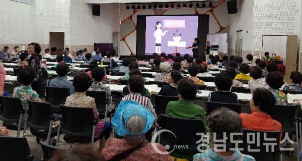 하동종합복지관 어르신·장애인 위생안전교육