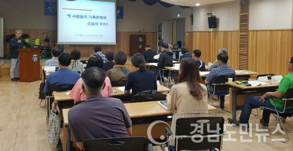 16일 군은 오는 10월30일까지 ‘2019 경남 평생교육진흥 공모사업’의 하나로 ‘산청군민 기록가 양성과정’ 교육을 실시한다.(사진/산청군)