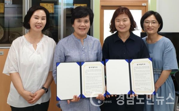 거창군은 지난 16일 거창지역자활센터와 통합건강관리 프로그램 운영 및 지역사회 자원 연계를 위한 업무 협약을 체결했다.(사진/거창군)