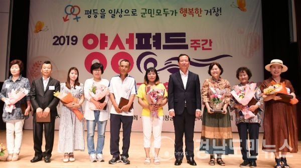 거창군은 양성평등주간을 맞아 거창문화원에서 군민 400여 명이 참석한 가운데 ‘2019년 양성평등 주간 기념행사’를 개최했다.(사진/거창군)