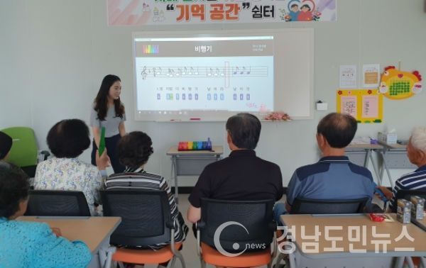함양군보건소 치매안심센터는 경증 치매 어르신 대상으로 지난 6월 18일부터 8월 1일까지 주 3회 간(화, 수, 목) 21회기 인지 재활 프로그램 운영 중이다.(사진/함양군)
