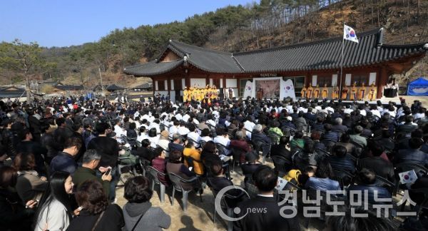 산청군 유림독립운동, 파리장서운동 100주년 기념식(사진/산청군)