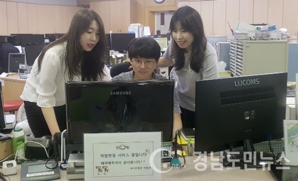 산청군 민원실이 민원업무 담당자가 자리를 비웠을 때를 대비해 ‘역할변경 업무대행’ 서비스를 운영한다.(사진/산청군)