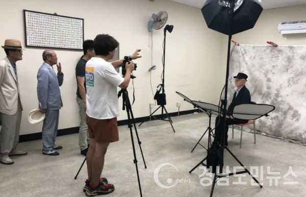 진주시 종합사회복지관은 24일 노인종합복지타운인 상락원에서 75세 이상 어르신을 대상으로 무료 장수사진을 찍어주는 행사를 가졌다.(사진/진주시)