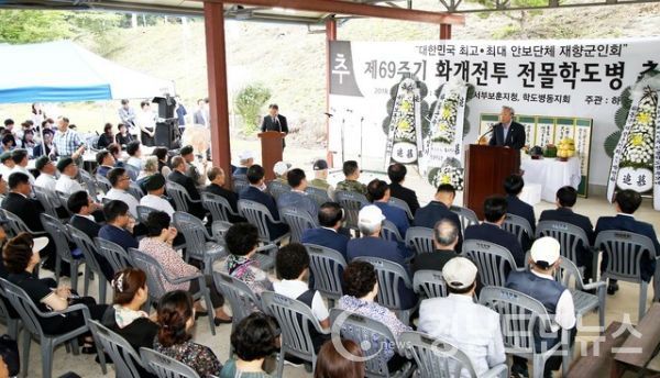 6·25 전쟁 당시 하동군 화개면에서 북한군과 싸우다 산화한 학도병들의 영령을 기리는 제69주기 화개전투 전몰학도병 추모제가 25일 오전 11시 화개면 궁도장에서 거행됐다.(사진/하동군)