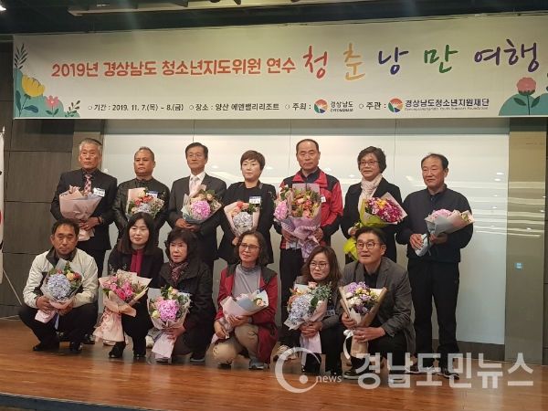 (사진=거창군제공)