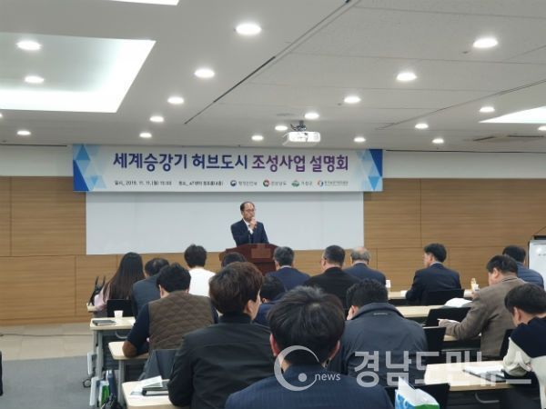 (경남도민뉴스) =거창군은 지난 11일 서울 양재동 aT센터에서 거창승강기밸리 투자유치 설명회를 가졌다.
