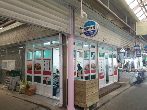 (경남도민뉴스) = 거창군은 2019년 빈점포 챌린지 샵 조성사업으로 “시장추어탕”과 “별별창의공작소” 2개소를 개업한다고 밝혔다.