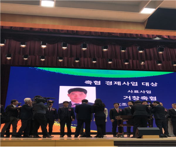 (경남도민뉴스) = 농협중앙회 농협경제지주 주관으로 우수사례 발굴 및 시상을 통한 경제사업 경쟁력 제고를 목적으로 개최된 2019년 축협 경제사업 우수사례 평가대회 사료사업강화 부문에 거창축협이 “중소가축 계통사료 판매사업 확대”라는 주제로 대상을 차지함과 동시에 가축 생산, 번식기반구축 부문 “한우 번식농 육성사업”이라는 주제로 우수상까지 수상하였다.