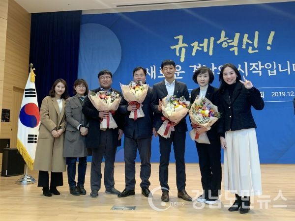 (경남도민뉴스) = 함양군은 지난 6일 도청 본관 4층 대회의실에서 열린 2019 규제혁신 우수사례 경진대회에서 기획예산담당관 하연정 법무규제개혁담당과 도시건축과 최정민 주무관이 각각 장려상을 수상하는 쾌거를 이뤄 도지사상장을 받았다고 밝혔다.
