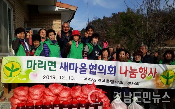 거창군 마리면 새마을지도자협의회(회장 이창근, 김은숙)는 사랑과 정성이 듬뿍 담긴 고추장과 떡국떡을 만들어 관내 24개 마을회관에 전달하는 사랑나눔행사를 가졌다.