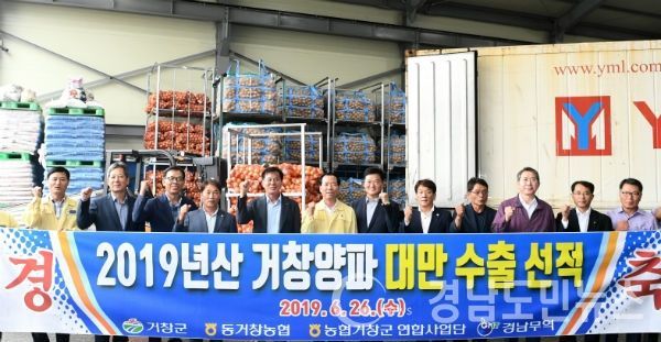 거창군은 ‘미래지향적 농업, 잘사는 농촌, 행복한 농민’이라는 슬로건 아래 전 직원이 합심해 각종 공모사업에 도전한 결과 26건에 328억 원을 확보하는 등 유사이래 최고의 성과를 거두었다고 밝혔다.