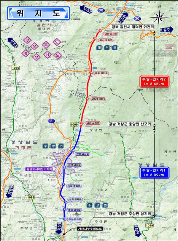 경상남도(도지사 김경수)가 2020년 도로분야 사회간접자본(SOC) 사업으로 함양~울산간 고속국도 건설 등 62개 지구에 1조 4,008억 원을 투입한다.