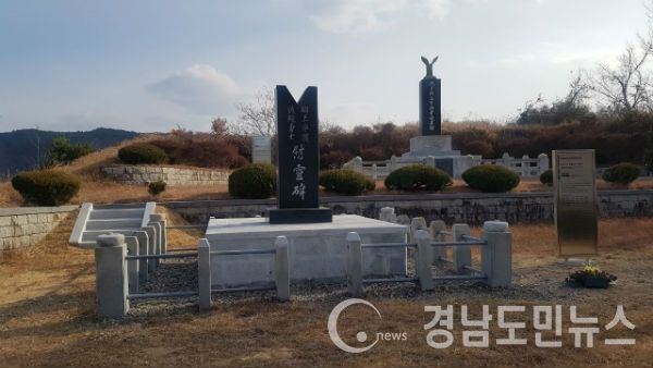 산청군 단성면사무소(면장 김학수)는 24일 지역 내 현충시설인 ‘향토수호전몰용사위령비’와 ‘항일독립유공자추모비’를 정비했다고 밝혔다.