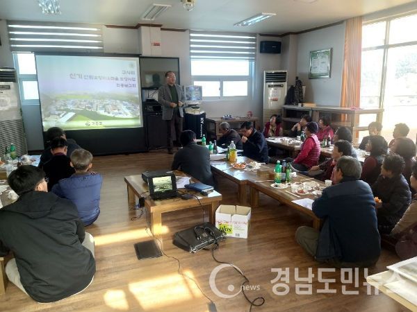 거창군은 신원면 신기마을 산촌체험관에서 ‘산림휴양치유마을 조성사업 기본계획 및 실시설계 용역 최종보고회’를 가졌다고 24일 밝혔다.